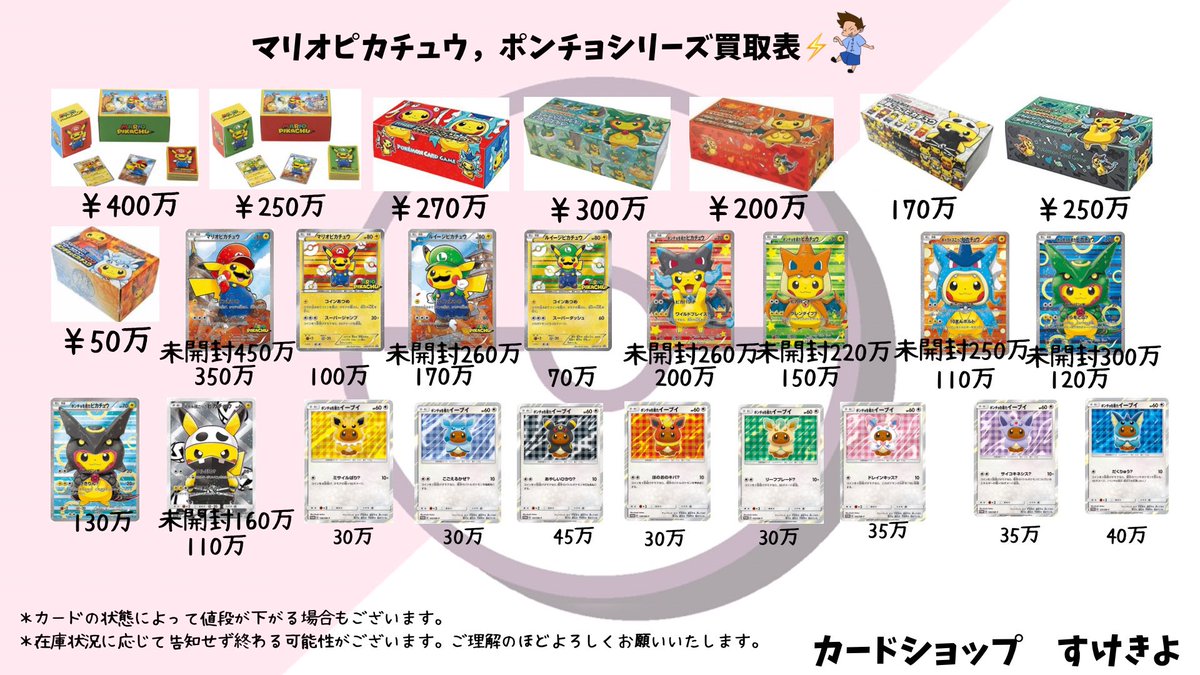 高額 未開封 ご相談ください。 希少品美品どこよりも高く買取頑張ります。