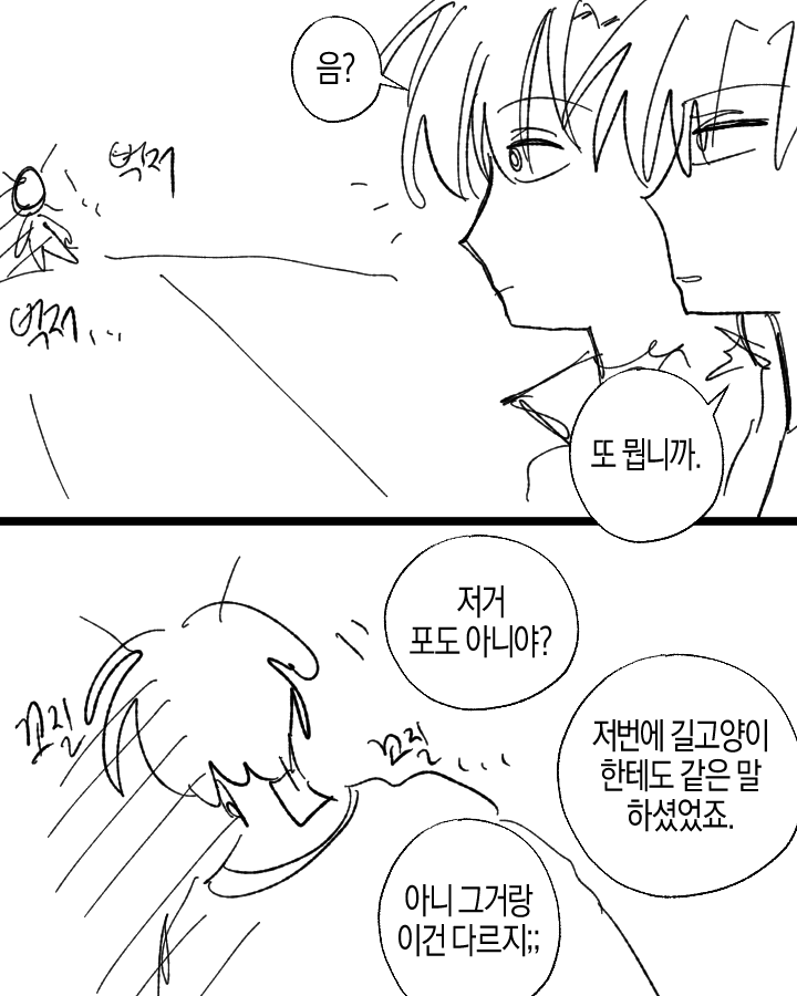 bbaga_bug's tweet photo. 바보1팀 https://t.co/WWSVRVSXIv