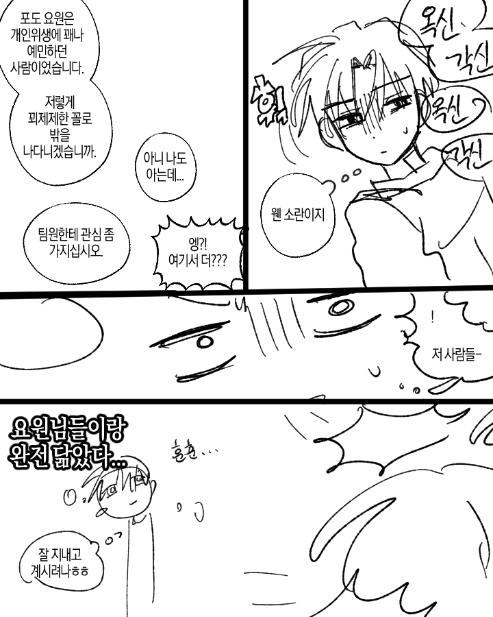 bbaga_bug's tweet photo. 바보1팀 https://t.co/WWSVRVSXIv