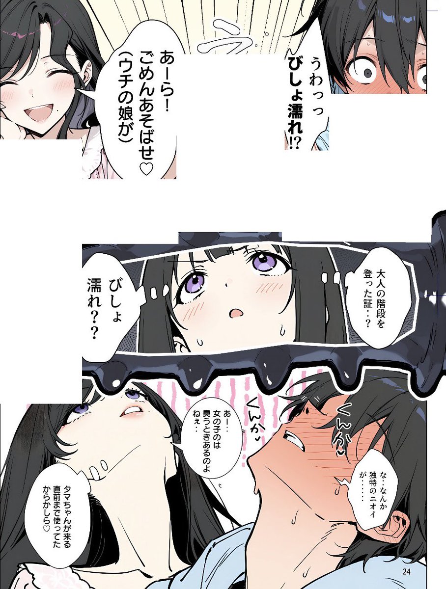 UcanSafure's tweet photo. https://t.co/D0a2ZWJOlA