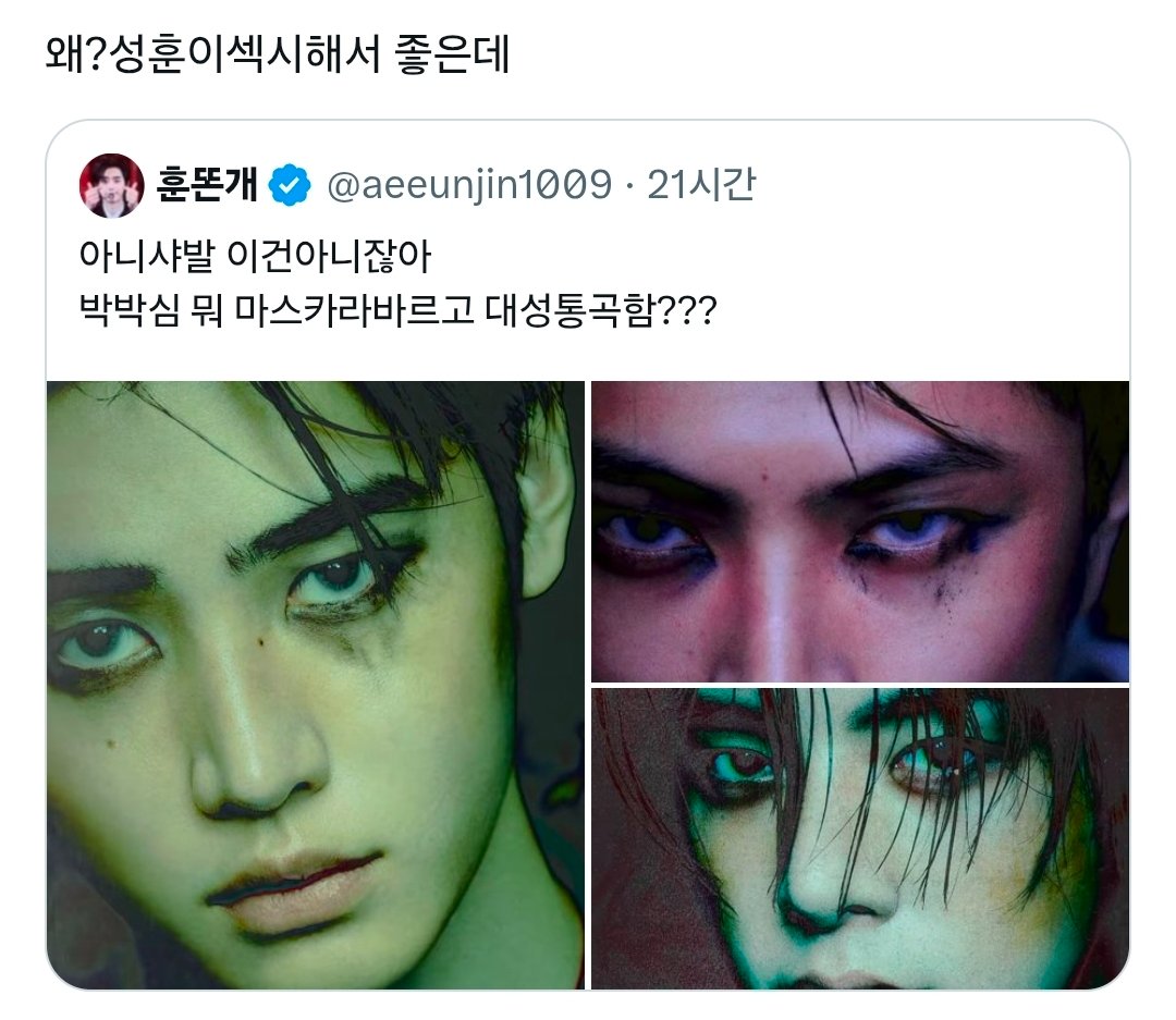 huhuhmhm's tweet photo. ㅇㅈ성훈인 개찰떡이야~~~~ https://t.co/ZOXLfQ5Tn9