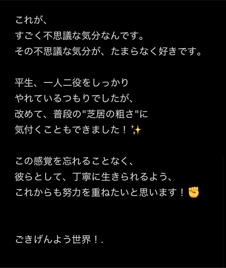 ごきげんよう世界! tweet media