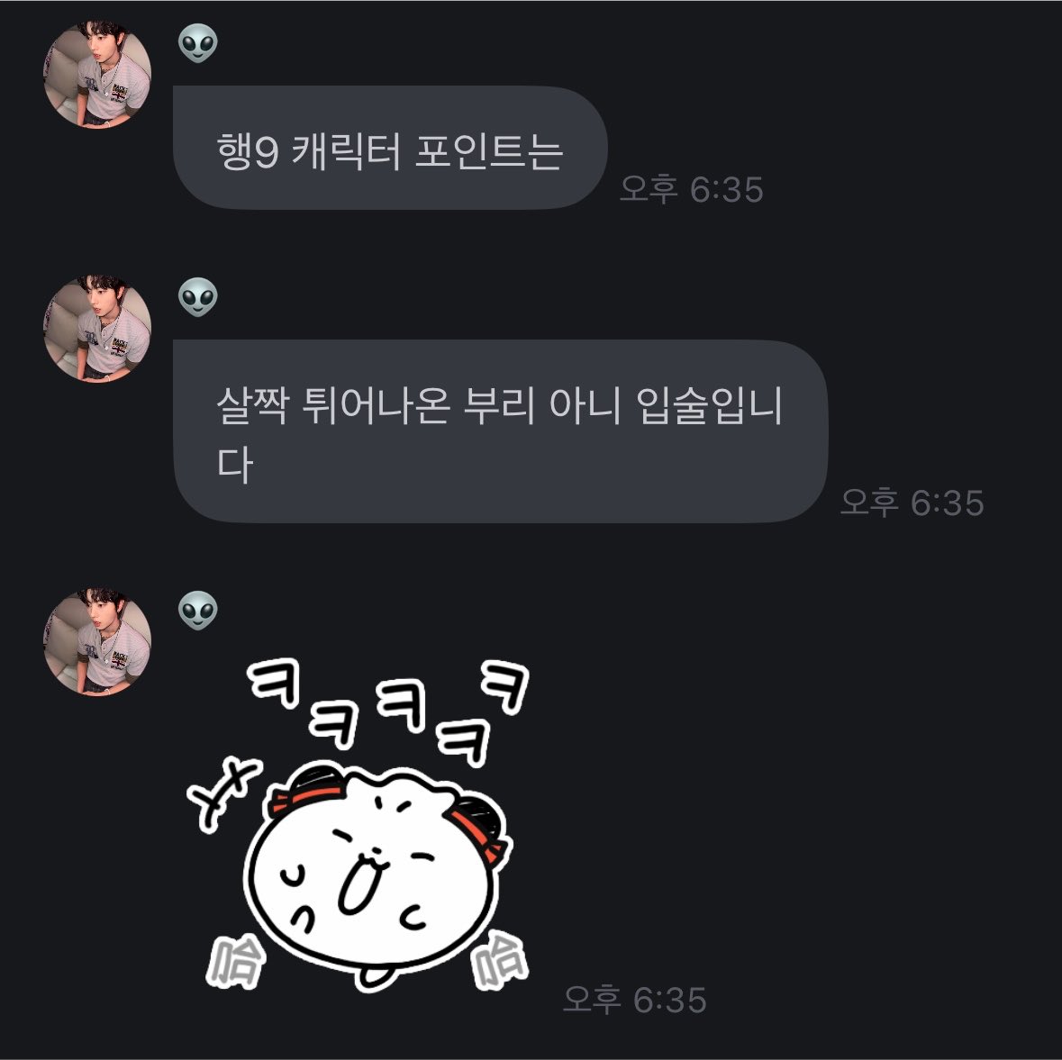 umm_ONEWE's tweet photo. 혼자만 입술 뚱쭝한 거 너무 귀여움 https://t.co/62ol0dIMll