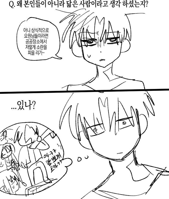 bbaga_bug's tweet photo. 바보1팀 https://t.co/WWSVRVSXIv