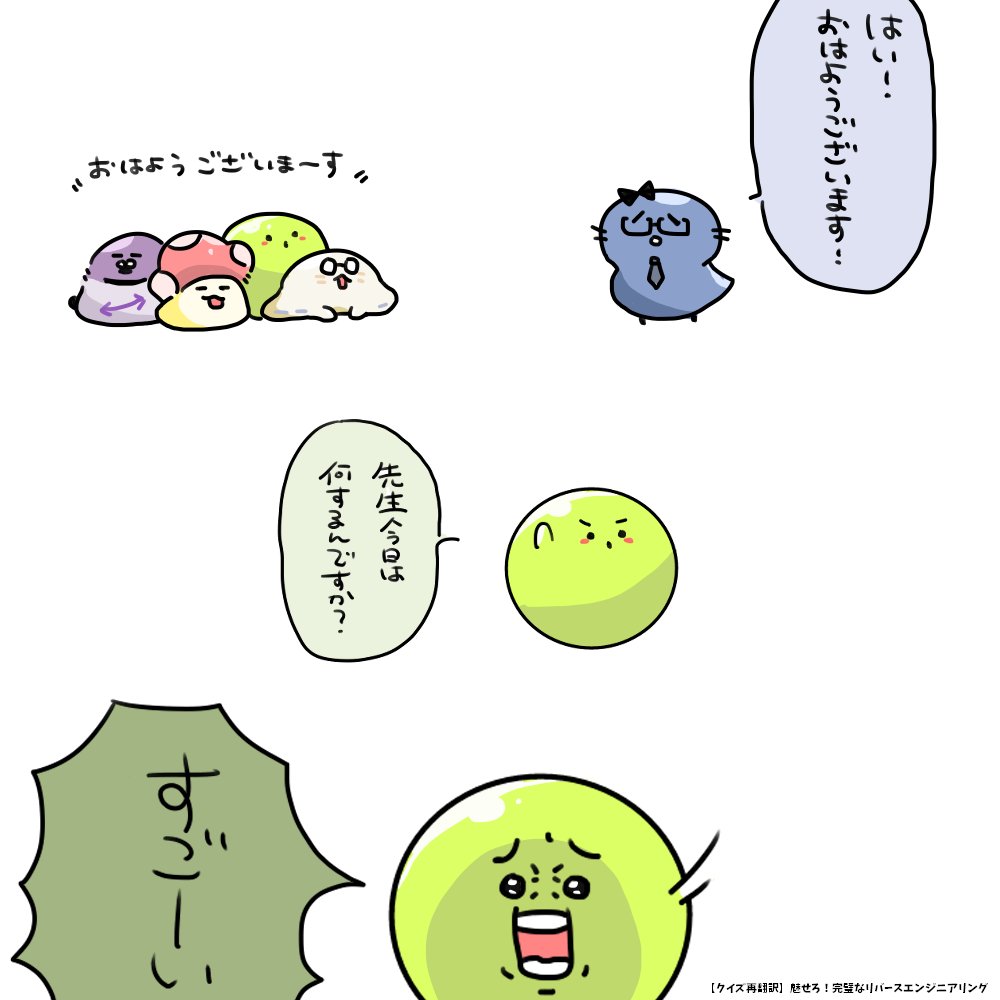 toitoitoiton's tweet photo. 勢い◎ https://t.co/5APALont8g