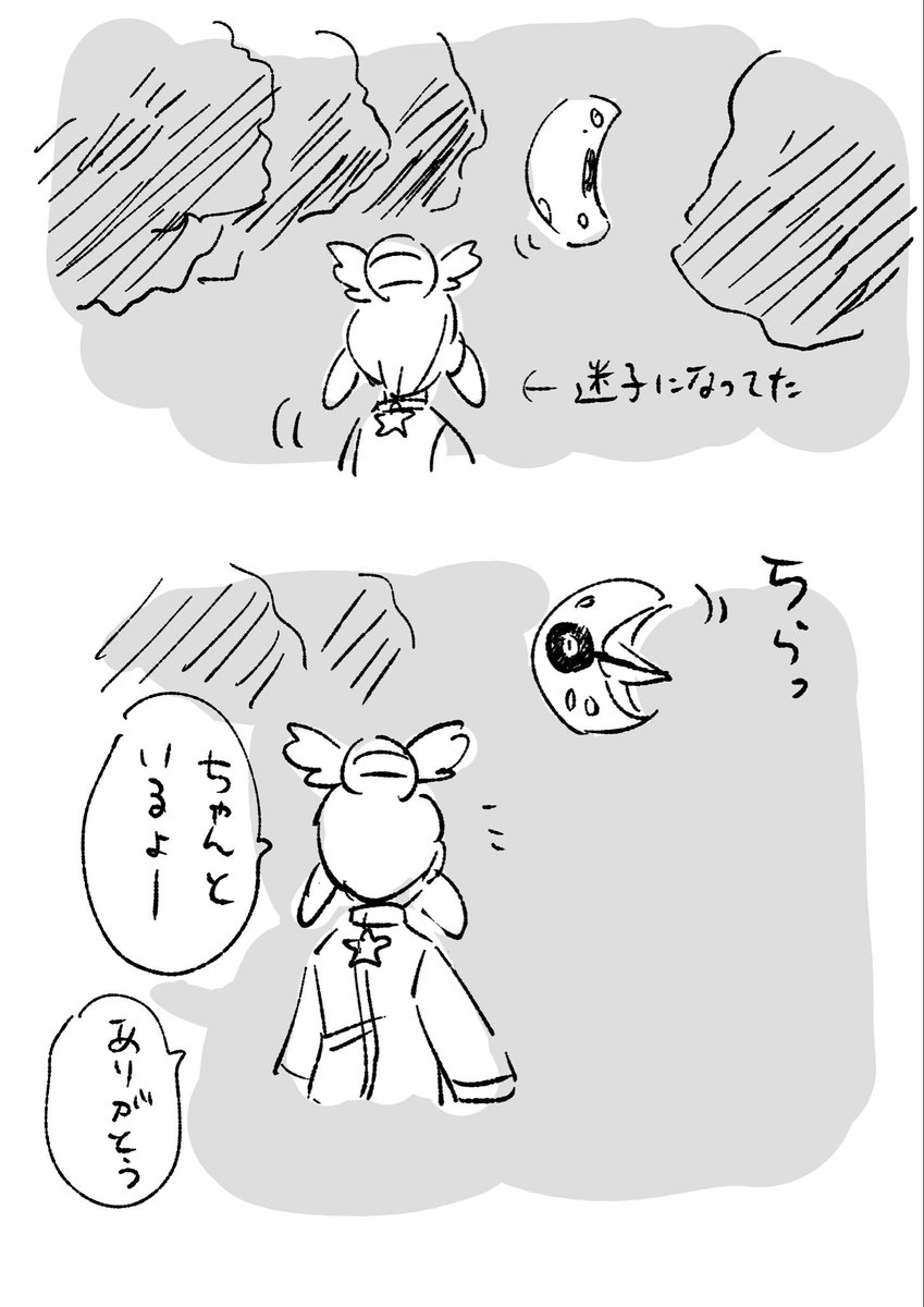 あーにゃ (@anyadesu_yo) / Posts / X