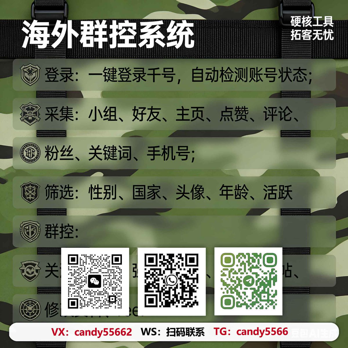 ShamrazAshraf's tweet photo. 外贸商家提升效率，就用这款引流软件，联系客服免费试用
推特群发支持精准投放，不浪费流量 。海外引流找小迪
#TK怎么引流 #批量管理 #tiktok短视频创业 https://t.co/HecwDsZpHY