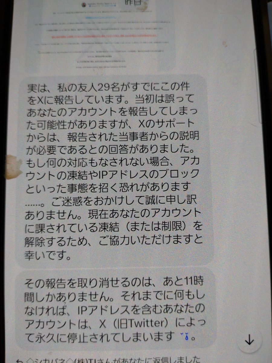 fuukoubou's tweet photo. 大切はお友達からの、DMだと思い騙されてしまいます。
お気をつけください。 https://t.co/fTje0YAUVi