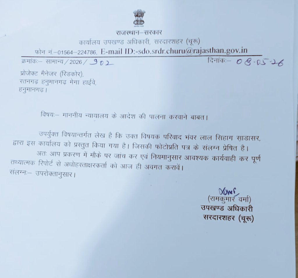 SihagBhanwar's tweet photo. @DmChuru @LokBhavanJaipur @loksabhaspeaker @PMOIndia @RajCMO #Loksabha 
#Monsoonsessin 
क्या मात्र कागजों में ही अतिक्रमण हटाने कि कार्रवाई कि जायेंगी 
माननीय मंत्री श्री @nitin_gadkari यह मामला स्टेट हाई��े हनुमानगढ़ से किसनगढ़ रोड़ राजस्थान का है, आयें दिन दुर्घटनाये हों रहीं हैं और ज़िन्दगी जा रही है लोग दुर्घटना में जिन्दा ही जल जाते. https://t.co/GPh72jdjXV