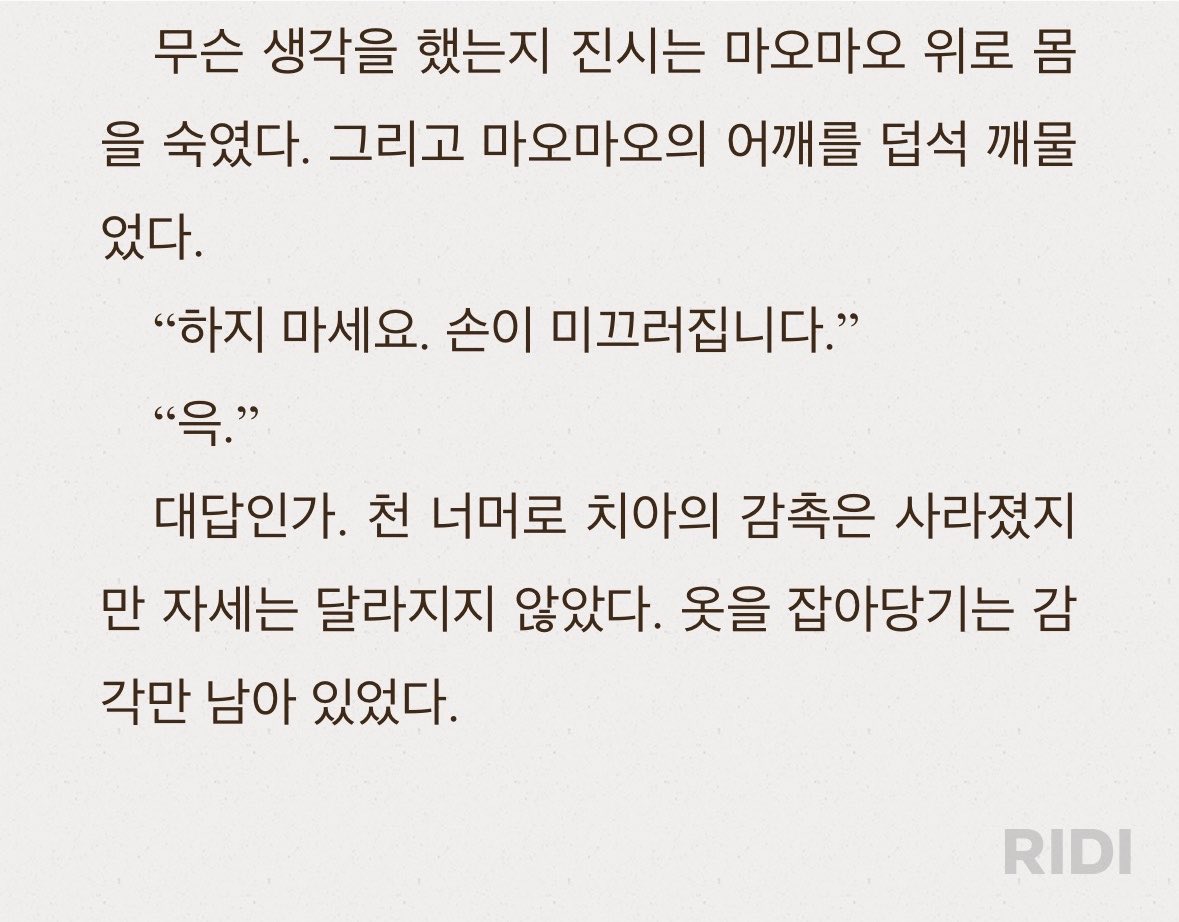 vnflsfls's tweet photo. 아니 이거 그냥 성행위의 한 장면인데 https://t.co/OP3txV0JZ0