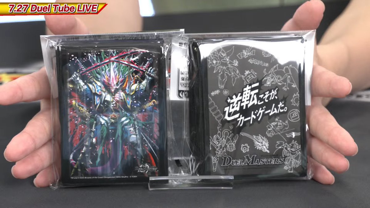 【デュエマ・値下げ中】ランハンデスロックキリコ(スリーブ付) 【デュエマ・値下げ中】ランハンデスロックキリコ(スリーブ付)