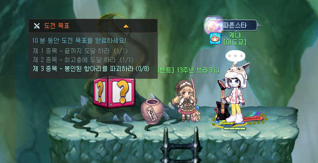 guetanyang's tweet photo. 이거 뭐 어카는데...(멍청 https://t.co/UHWQlPBtJv