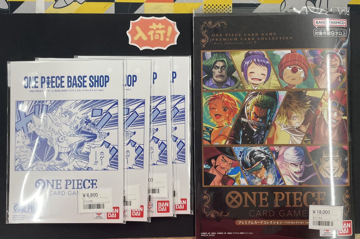 シンソク新宿店@旧裏ポケカ 遊戯王 レトロ カードショップ 買取 PSA