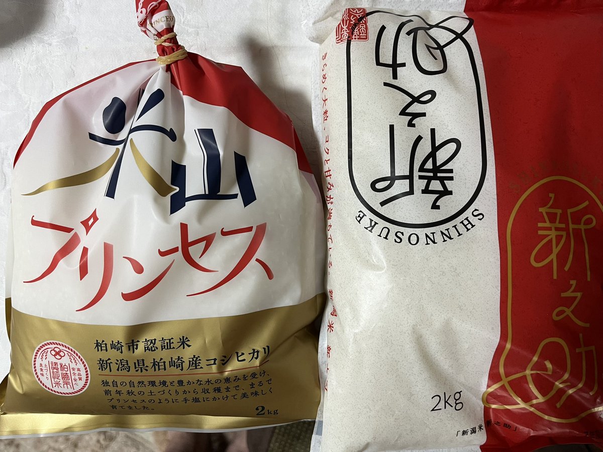 cocuou's tweet photo. 新潟より無事帰宅。片付けもあるけど、先ずはお米を炊くのだ。 https://t.co/qohYS57TUb