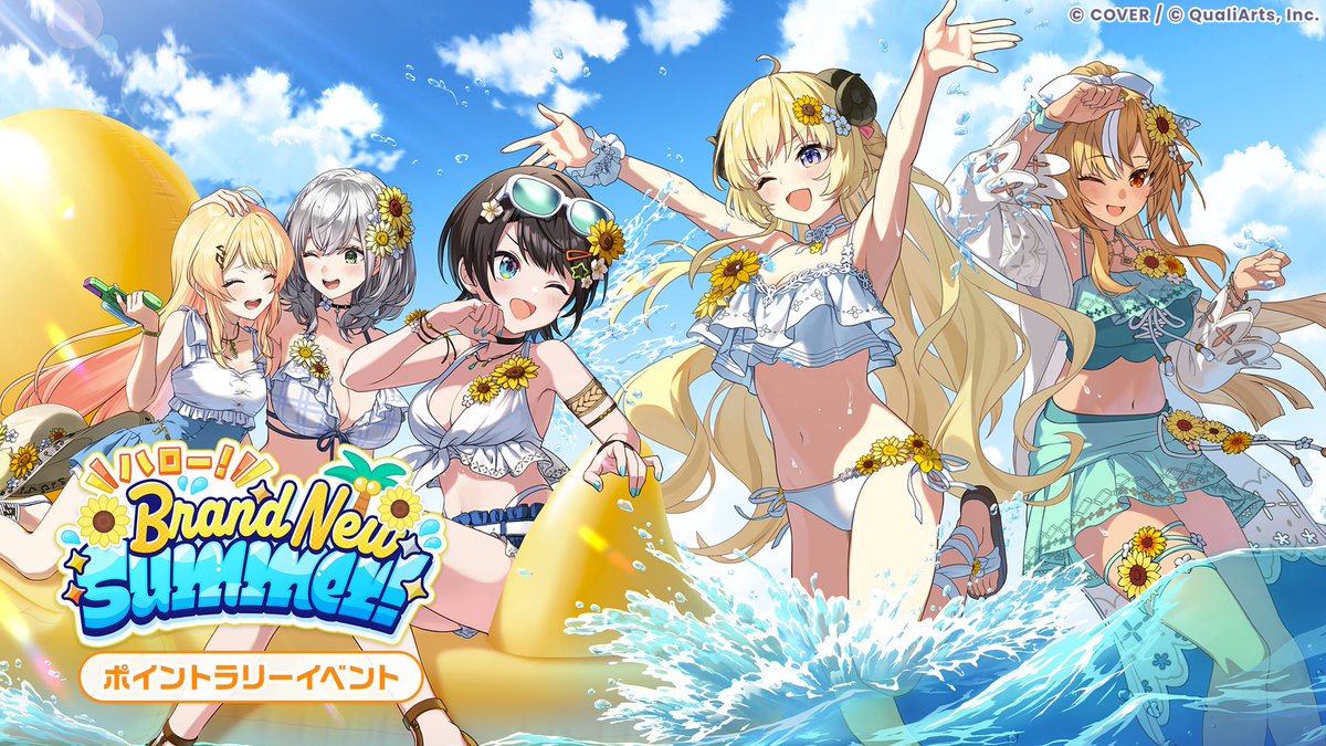 ホロライブドリームス【ホロドリ】 tweet media