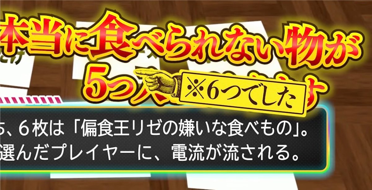 k_wcat's tweet photo. この手のやつでろふまお思い出してたらこれで草 https://t.co/OGakWs7L5O