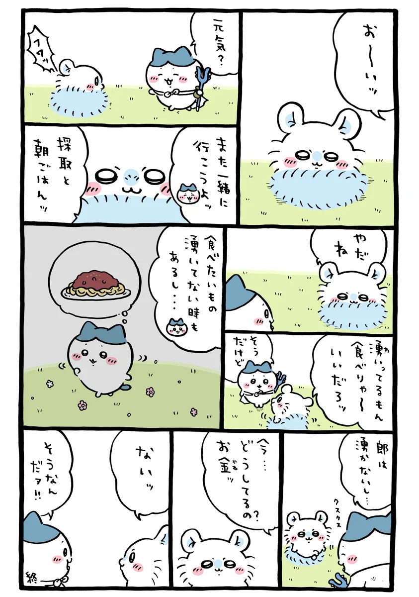ハチワレ好きな方へ♡ ちいおき on X: 