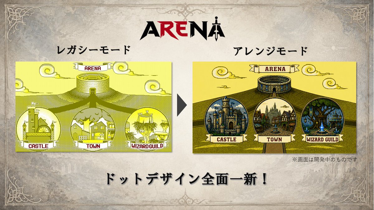 gamespark's tweet photo. 90年代の伝説的RPG復活！『アリーナリメイク』PC/スイッチ向けに発表。『エアホッケー』や『ラミィの大冒険』シリーズとの世界観の繋がりも明らかに
https://t.co/oigoOvI8OH

90年代のPCキッズをトリコにした伝説的タイトルが復活。『エアホッケー』『ラミィの大冒険I&amp;IIリメイク』ともリンク。 https://t.co/1KdrA07ICX