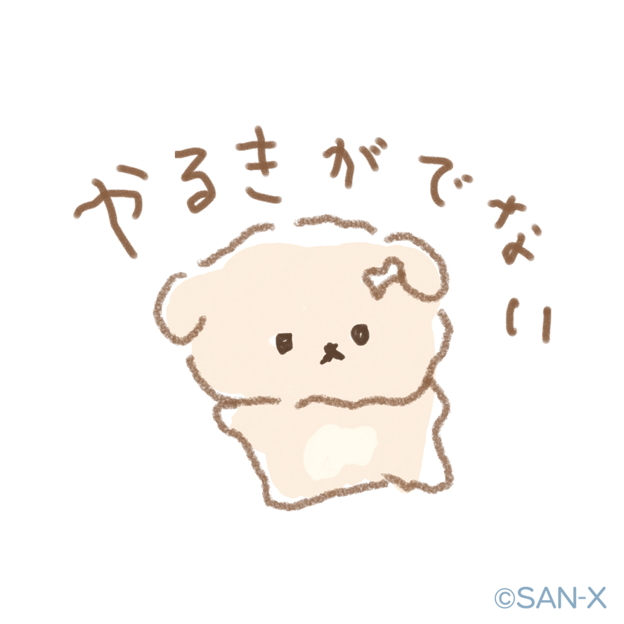 Ishiyowachan_'s tweet photo. やりたいことは色々あるけど https://t.co/6j1PjtNQiL