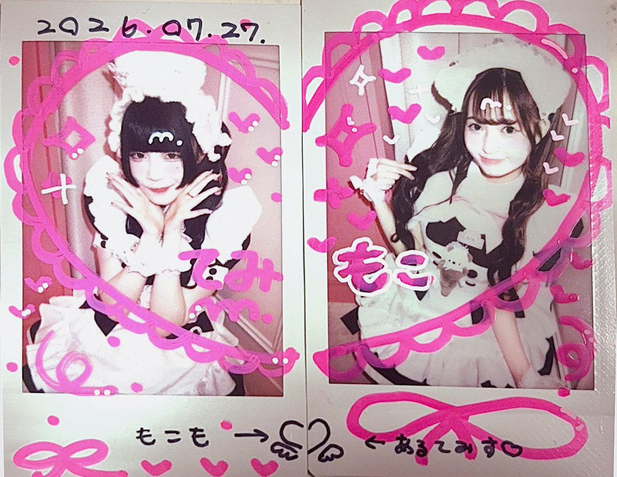 krk_ix's tweet photo. やっとできた�� #もこもえきゅんっ #みてみてみす https://t.co/dvE1QK1knc