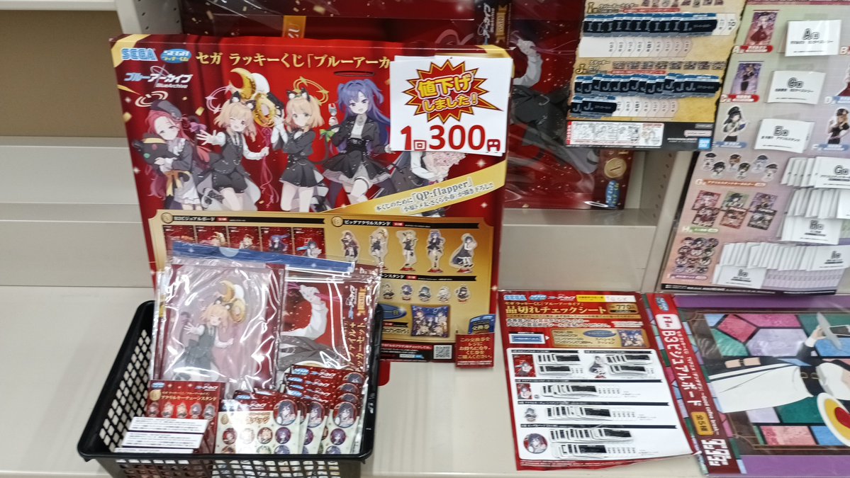 ブックマーケット高岡店限定！ 新品各種「くじ」値下げしました!! 大