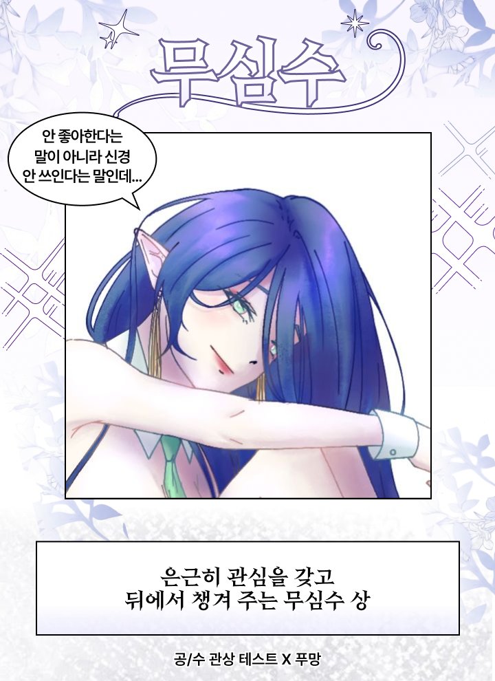 elinXD_'s tweet photo. 개웃기게 https://t.co/3JIRDlCNIS