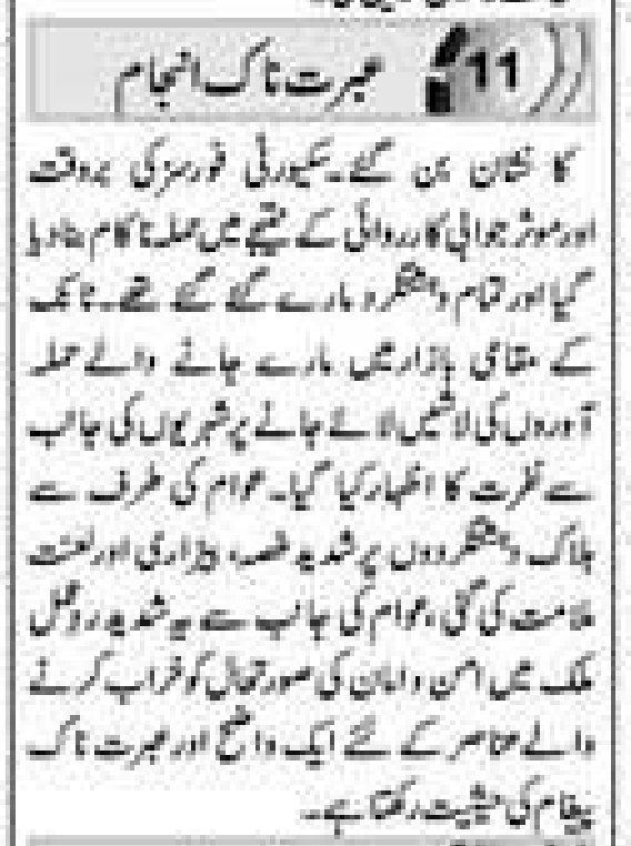 khairmnasar's tweet photo. بلوچستان کی سیکیورٹی ادارے و حکومت دعوے کررہی کہ ہزاروں مسلح یادہشتگردمار دیئےہیں لیکن آجتک نہ شناخت کی نہ لاش دکھائی
گزشتہ دنوں صوبہ پشتونخواہ کے ٹانک ��یں دھشتگردوں کوہلاک کرنے کےبعدسرعام بازارمیں رکھ دیئے لیکن یہاں دعووں کےہرعکس صورتحال ہےیہ کونسی حکمت عملی ہےیا کونسی ہمدردی ہے https://t.co/8rvjNZs1O8
