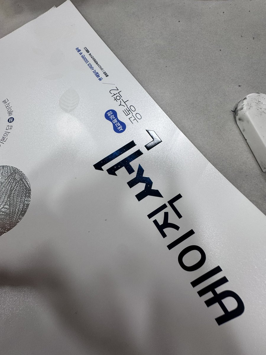 Hpm9d's tweet photo. 나가능충인대이년은불가능
아내가존나싫다고하는데도
나를정복하려는이년이약간
꼴리는거같기도하고헤으응 https://t.co/dCtM0KatN0