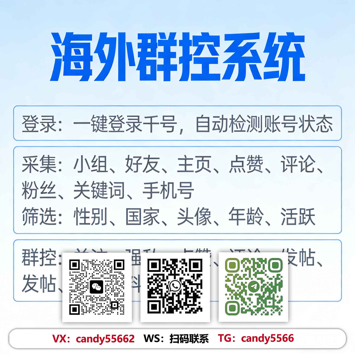 SatiminTim61916's tweet photo. 这款海外引流软件，用过的商家都说好，联系客服免费试用
社媒助手操作界面友好，一目了然 。海外引流找小迪
#外贸获客 #外贸客户开发 #外贸获客 https://t.co/NDqPLXWy2U