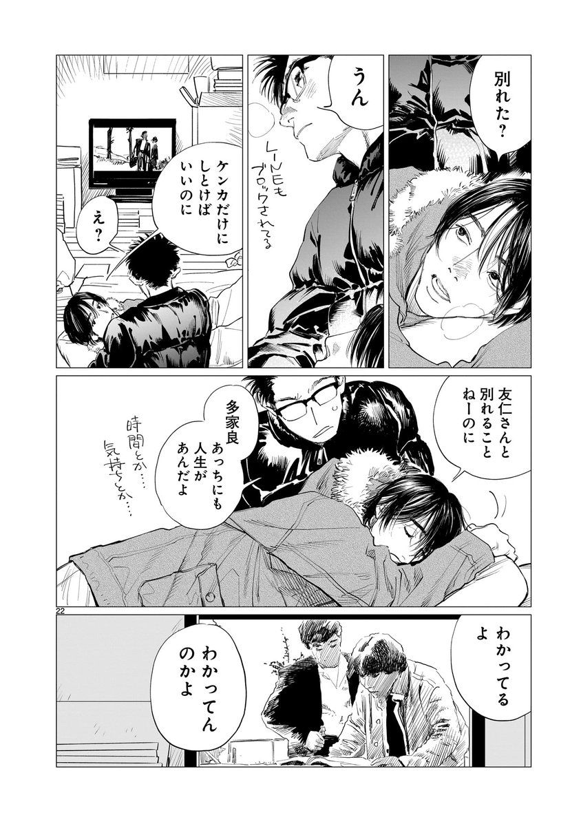 ComicSennetsu's tweet photo. 【コミックス最新刊発売情報】 

演劇漫画『#ダブル』のコミックス第６巻が、９月15日に発売決定！
『初級』のポスターをイメージした圧巻のカバーイラストをご覧ください。

📕ご予約▶︎https://t.co/7OGTEbcjts
📖試し読み▶︎https://t.co/vSMVgr2qDF

#漫画ダブル https://t.co/GITbeRdMFG