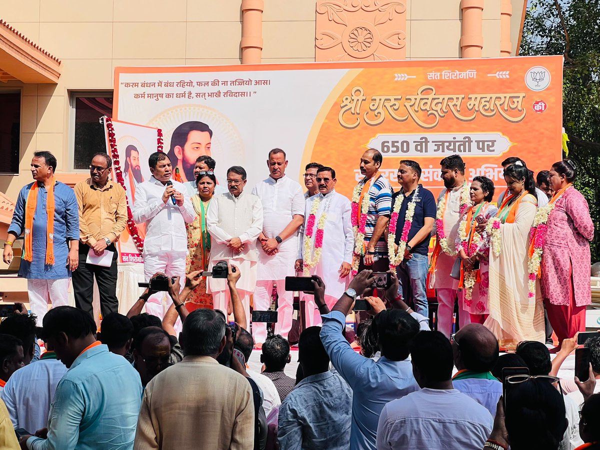 chanderpalbjp's tweet photo. संत शिरोमणि श्री गुरु रविदास महाराज जी की 650वीं जयंती के पावन अवसर पर आयोजित “समरसता संकल्प अभियान” के अंतर्गत संत शिरोमणि गुरु रविदास जी की जन्मस्थली वाराणसी हेतु “पावन माटी कलश” प्रस्थान कार्यक्रम में श्रद्धांजलि अर्पित कर अपने सम्मानित साथियों के साथ सम्मिलित होना हुआ https://t.co/yCCh8SOwsN
