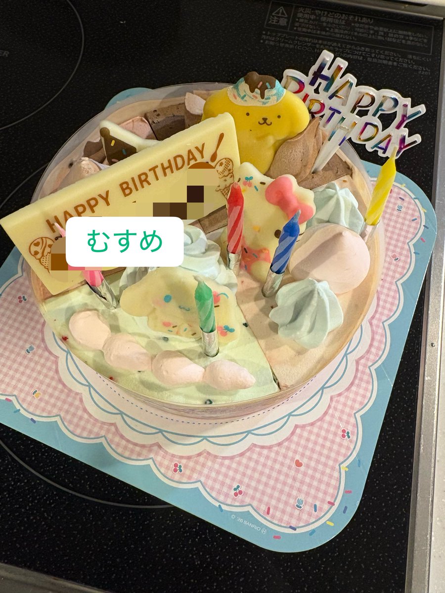 haruru0621cf's tweet photo. 先日娘の誕生日だったので二人でお出かけ！
ちいかわの映画みて、ゆっくり本屋で本探しと文房具探し、ランチして31アイスケーキ受け取って家でパーティーしたよ🥳
3年女子はあの映画を見て何を思ったのだろう…🤔 https://t.co/XXZPKx9x1C