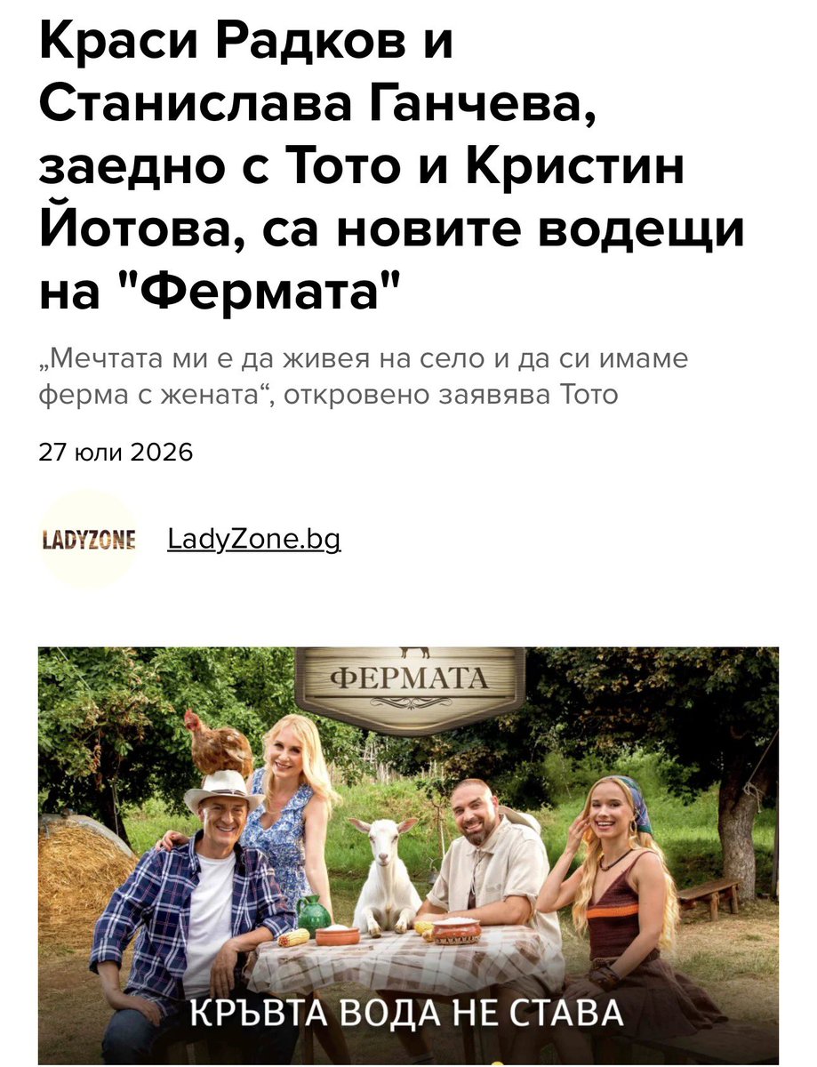 Teodora A. tweet media