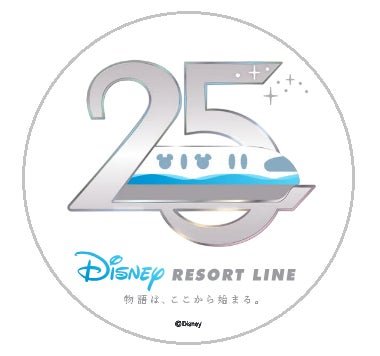 ranpu_tdr's tweet photo. 【ディズニーリゾートライン】
#TDR__now #MRC_now

ディズニーリゾートライン開業25周年を記念したオリジナルシール

開業25周年本日限定のシールですが
19:00頃、配布終了しました 😢 https://t.co/o53vBDh810