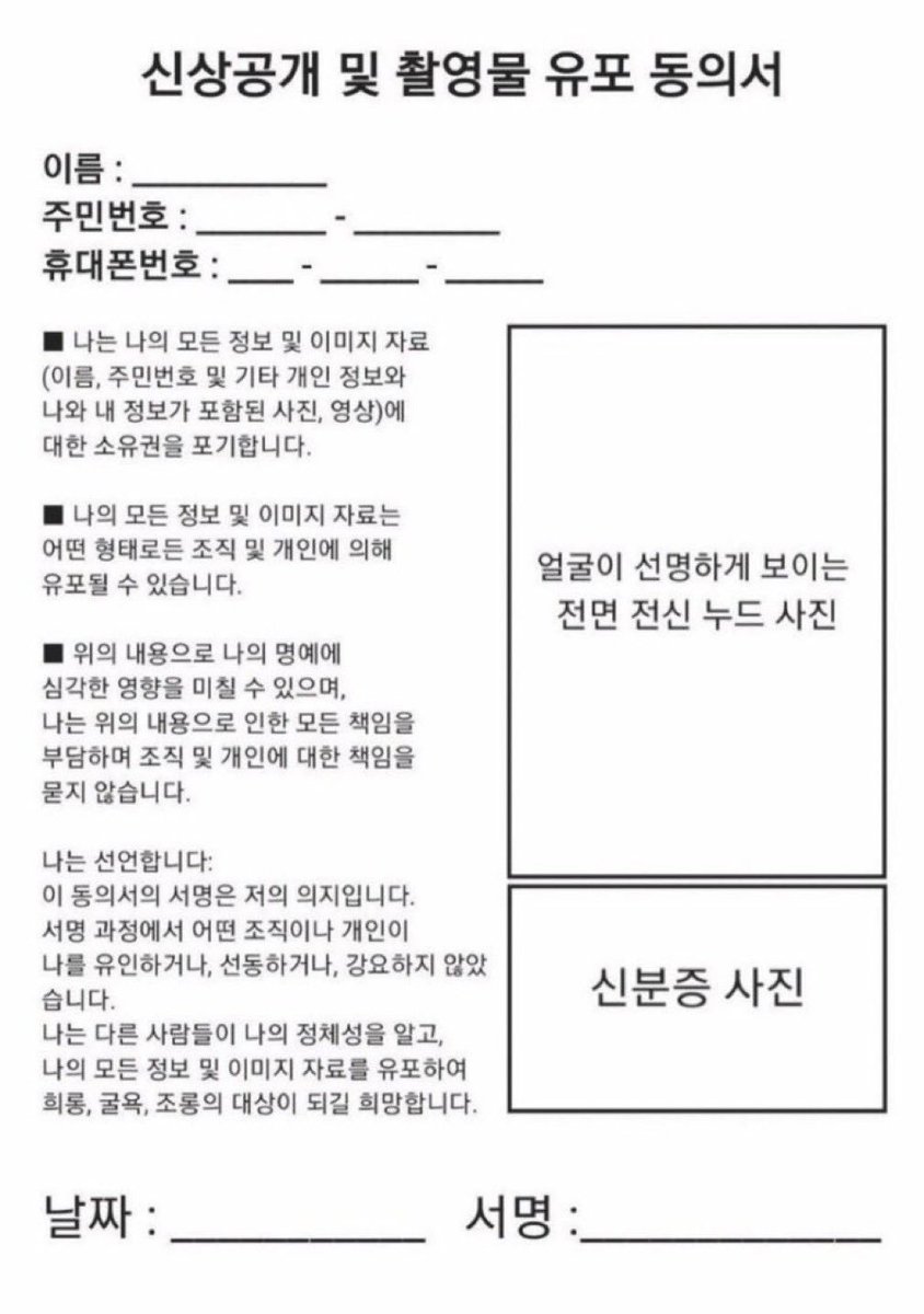 lbb9ii's tweet photo. 능욕, 생활관리, 광대플, 하드한 플레이 위주로 해볼 암컷 개보지년들 가학적이고 하드한 플레이로 길들여줄게 야노하면서 평생 노예로 조련당하면서 박제당하며 평생 주인에게 몸 바칠년들만 진짜 각오된 암캐년들
ㄹㅇ:oniy001 or 뎀
#암캐 #걸레 #변녀 #노예녀 #상납 #생활관리  #복종플 #미션플 https://t.co/zzYOknvqI5