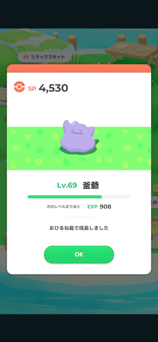 もんちょ🐒 tweet media