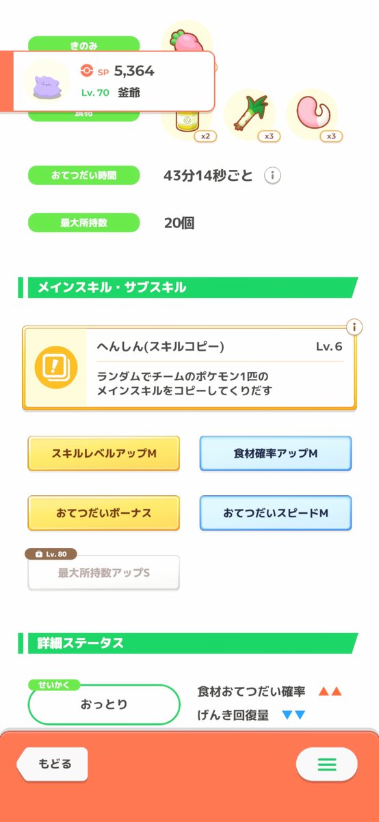 もんちょ🐒 tweet media