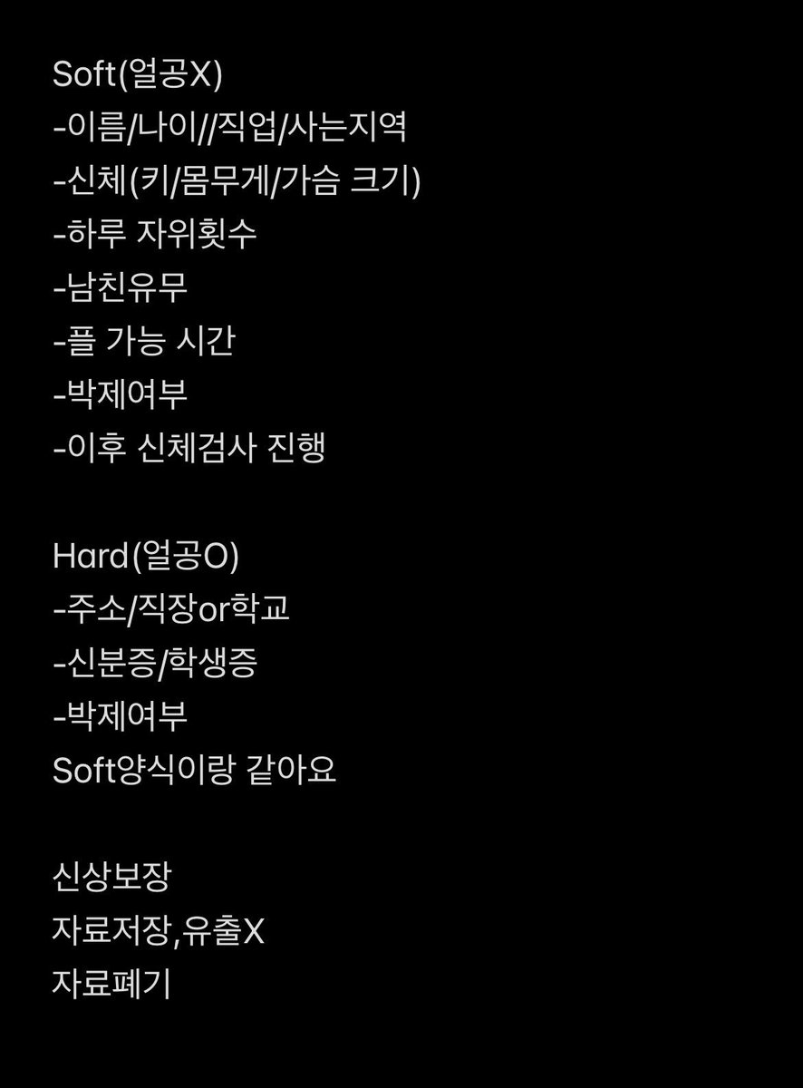 lbb9ii's tweet photo. 능욕, 생활관리, 광대플, 하드한 플레이 위주로 해볼 암컷 개보지년들 가학적이고 하드한 플레이로 길들여줄게 야노하면서 평생 노예로 조련당하면서 박제당하며 평생 주인에게 몸 바칠년들만 진짜 각오된 암캐년들
ㄹㅇ:oniy001 or 뎀
#암캐 #걸레 #변녀 #노예녀 #상납 #생활관리  #복종플 #미션플 https://t.co/zzYOknvqI5