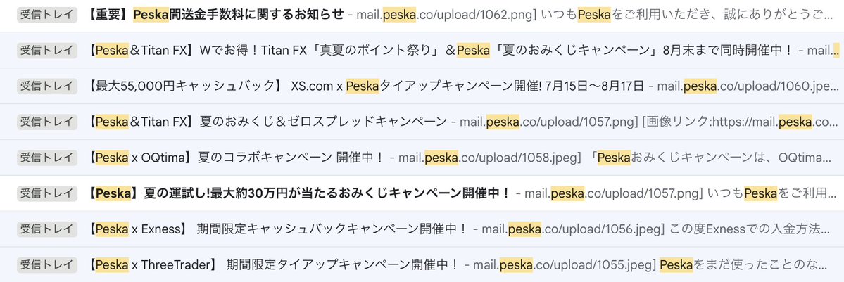 ピル山めろ子|FX商材レビュー🔍 tweet media