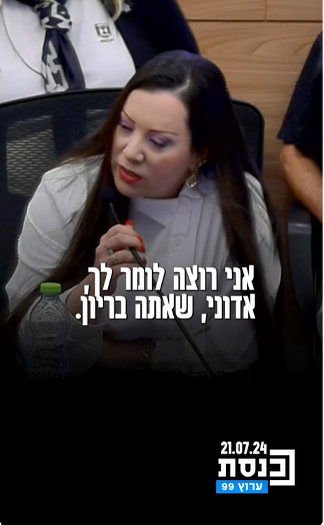 DwrwnSyry's tweet photo. @rothmar שומע אדון נמות ולא נתגייס . אין בריון יותר ממך בכנסת ישראל ...... https://t.co/xwtGUDoj8Z