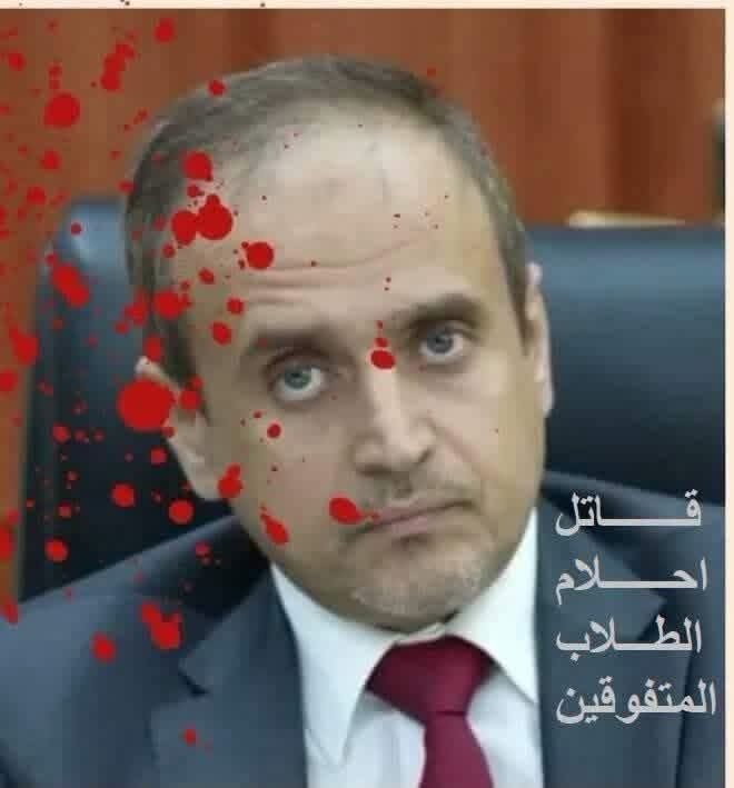 h_a8r's tweet photo. ملف الفساد في المنح الدراسة مخيف ومخيب للآمال مسؤلين على اعلاميين على جن وعفاريت يحاضرونا في الوطنية ليل نهار وكلهم منتفعين من بعض على حساب ابناء اليمن ال 40 مليون 

وزير التعليم العالي السابق اللص والفاسد الكبير يجب محاسبته وإيقاف كل المستحقات للمنح التي صرفها بطريقة غير مستحقه https://t.co/CzxdhPzQb3