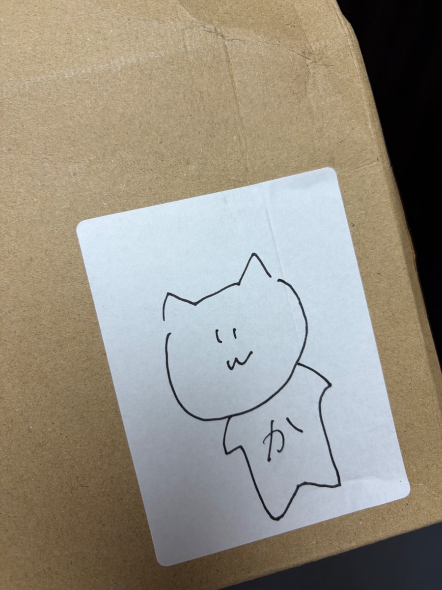 imupandaman's tweet photo. たくさんの返礼品に感謝感激屋良加士男！
写真以外にもめちゃたくさん届きました🫡
@meru_meriro https://t.co/p3rTgxEAfD