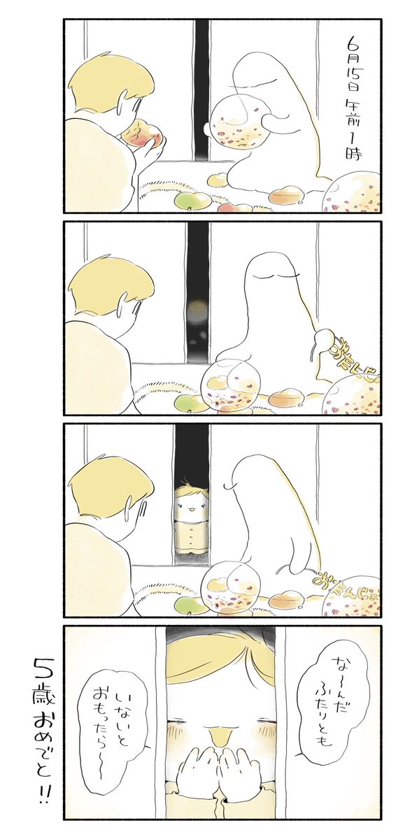 Kuranaga11's tweet photo. 【まとめ】
我が家の日常 詰め合わせ(4/4) https://t.co/NF1OU5vDXY