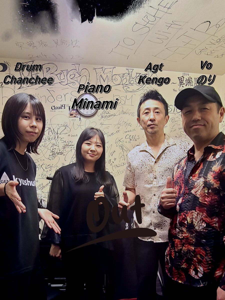 kyushugen's tweet photo. 昨日の久留米RISEUPライブ、無事終了！
ご声援有難うございました🙇
これからも突き進んでいきます！
宜しくお願いします！※やるばいた😊
＜セットリスト＞ 
1.約束の意味
2.しゃばだ
3.すべて君に
4.覚悟の月
5.田園(Cover)
6.己の道
7.天女か薔薇か
8.恥知らずのロック
9.原点回帰
10.二人の愛ランド(Cover)
11.克己心
#九州源 #Live #久留米RISEUP #オリジナル曲 #福岡 #熊本 #同郷 #同年