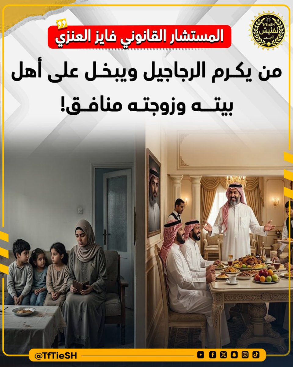 نيوز تفتيش 🇰🇼 tweet media