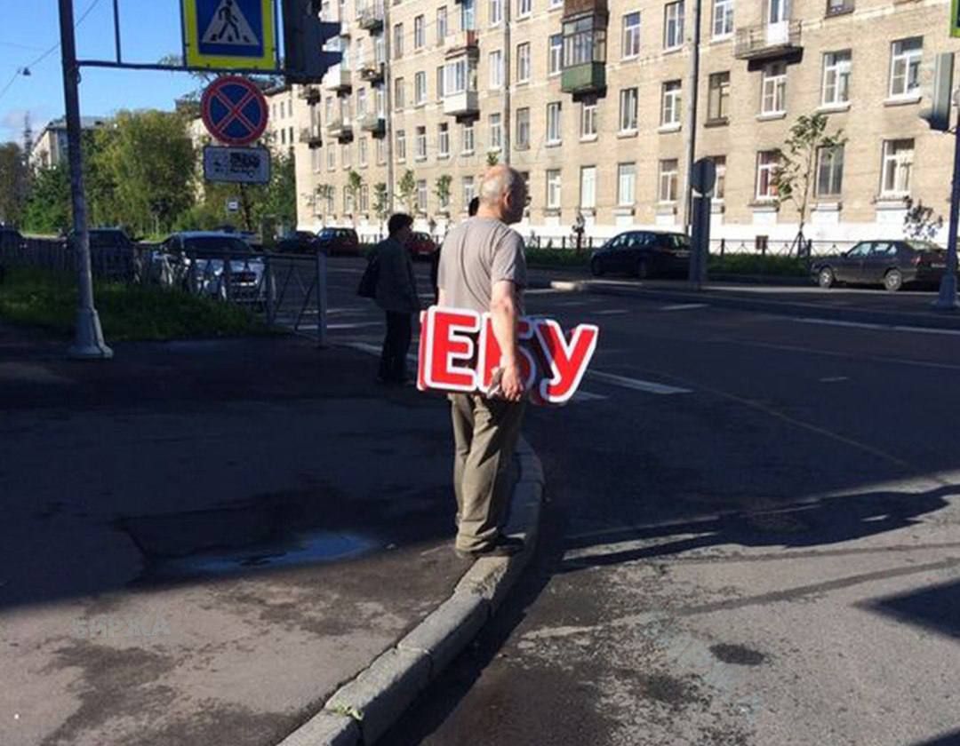 ElectroUral's tweet photo. — Ты чё, ебу дал?
— Взял https://t.co/lVrsa67Kav