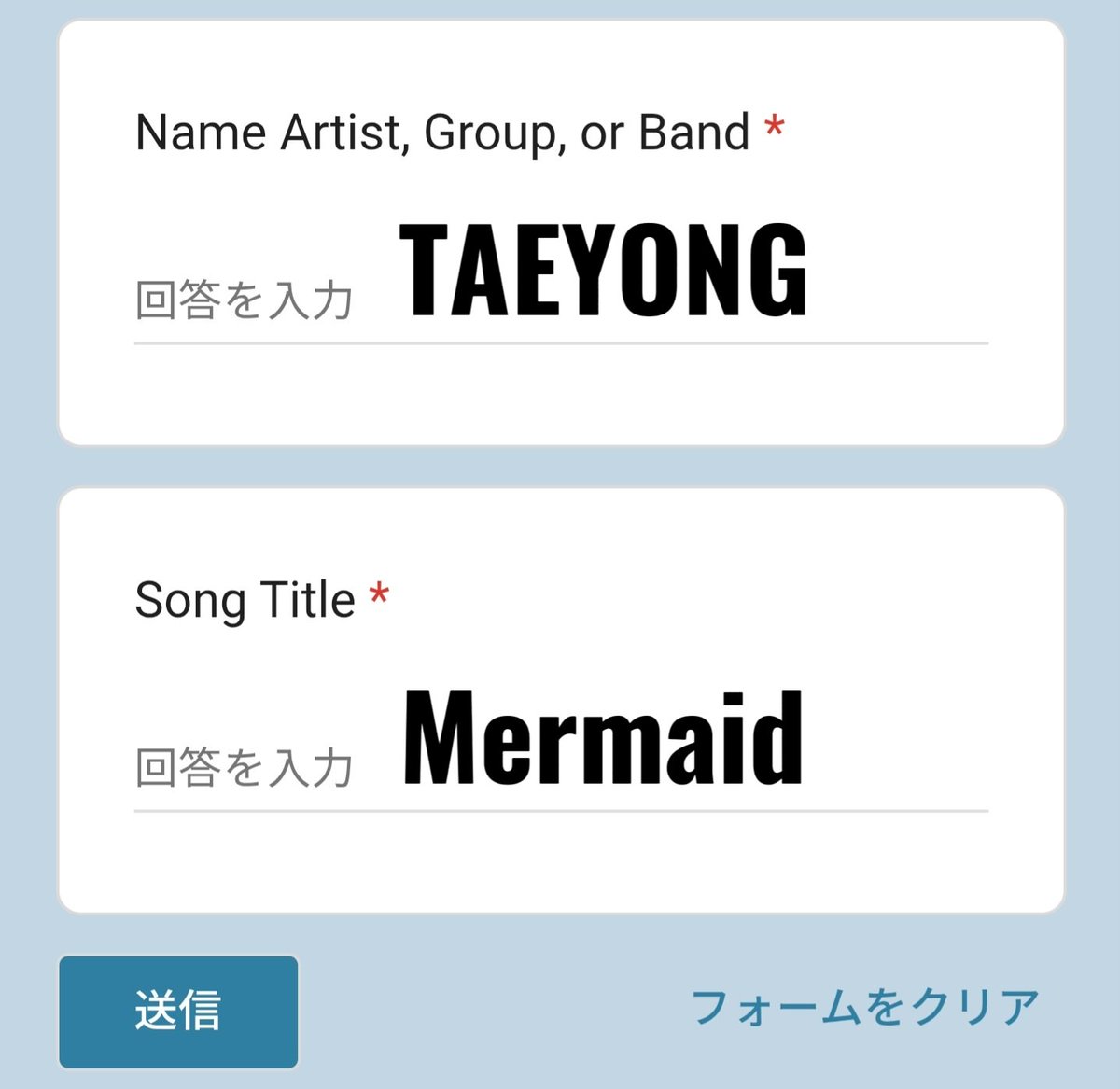 tychi07011215's tweet photo. #OKAsia

今週2回目のリクエストフォームがオープン📻🎶
今日も"Mermaid"のリクエストをよろしくお願いします🧜‍♀❤️

引用投稿のGoogleフォームから
❶ Name Artist →TAEYONG
❷ Song Title → Mermaid
❸ 送信

#TAEYONG https://t.co/ArvndnvsRa