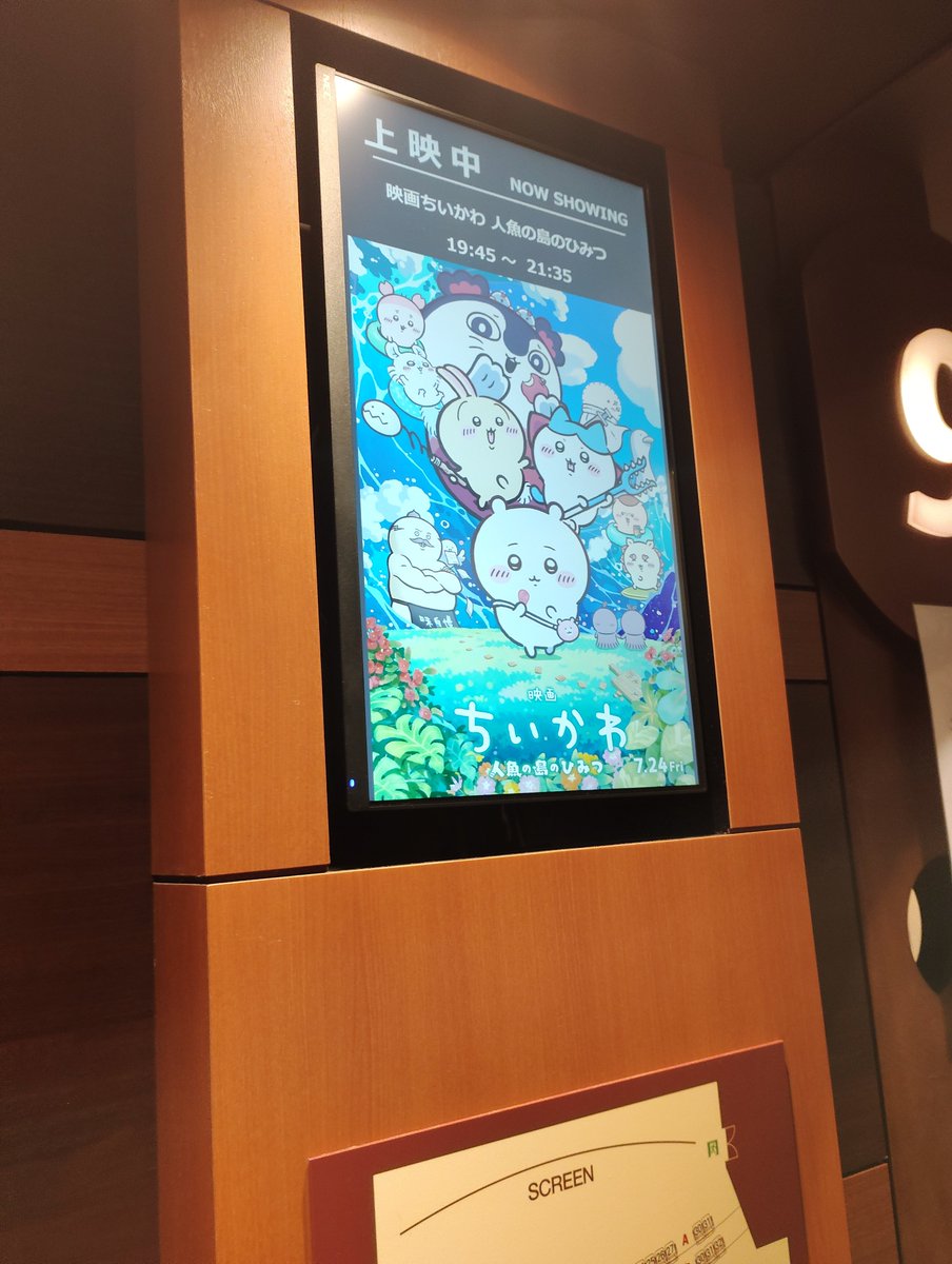 sin_navi's tweet photo. ちいかわ見るでー！ https://t.co/wT2zMszBOT
