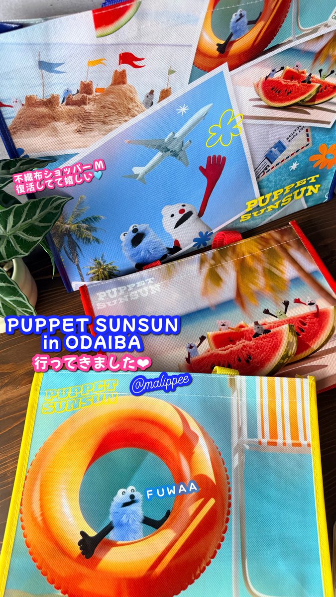 malippee's tweet photo. パペットスンスンinお台場に行ってきました
🍹🛟🍉✈️🌻✨

今回は欲しかったものが全部購入できて
ホクホク〜🥰
モフモフのてつなぎマスコット買えて嬉しい🩵🩶

おじいちゃんステッカー嬉しい🩶

午前中涼しかったので良かった〜✨
雨も降らず帰宅できた⭐︎

 #パペットスンスン  #スン活  #日常垢 https://t.co/0lZgv7z6Nc