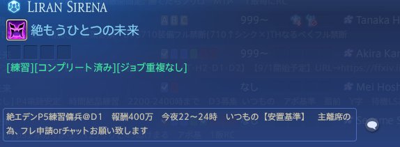 aikkk314's tweet photo. こちらー！！
P5練習傭兵募集になりました！！！！！！

どなたかぁぁぁ！！！ https://t.co/iaAUY63FT5